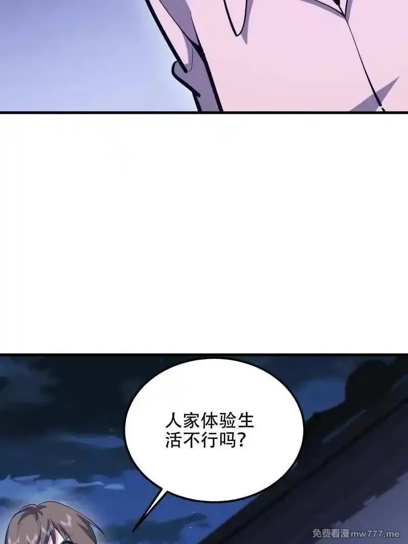 第一序列,第559话 558 门外站着,第127张