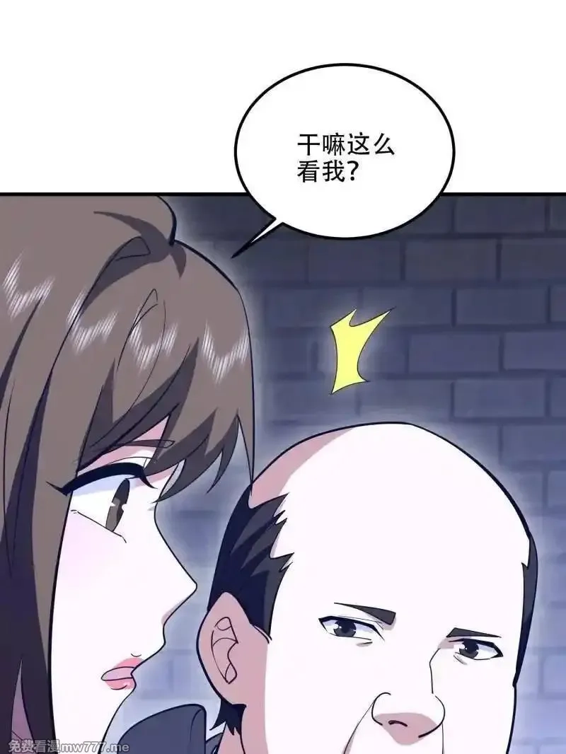 第一序列,第559话 558 门外站着,第150张