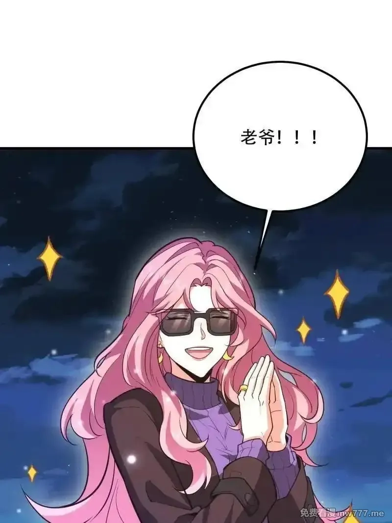 第一序列,第559话 558 门外站着,第174张