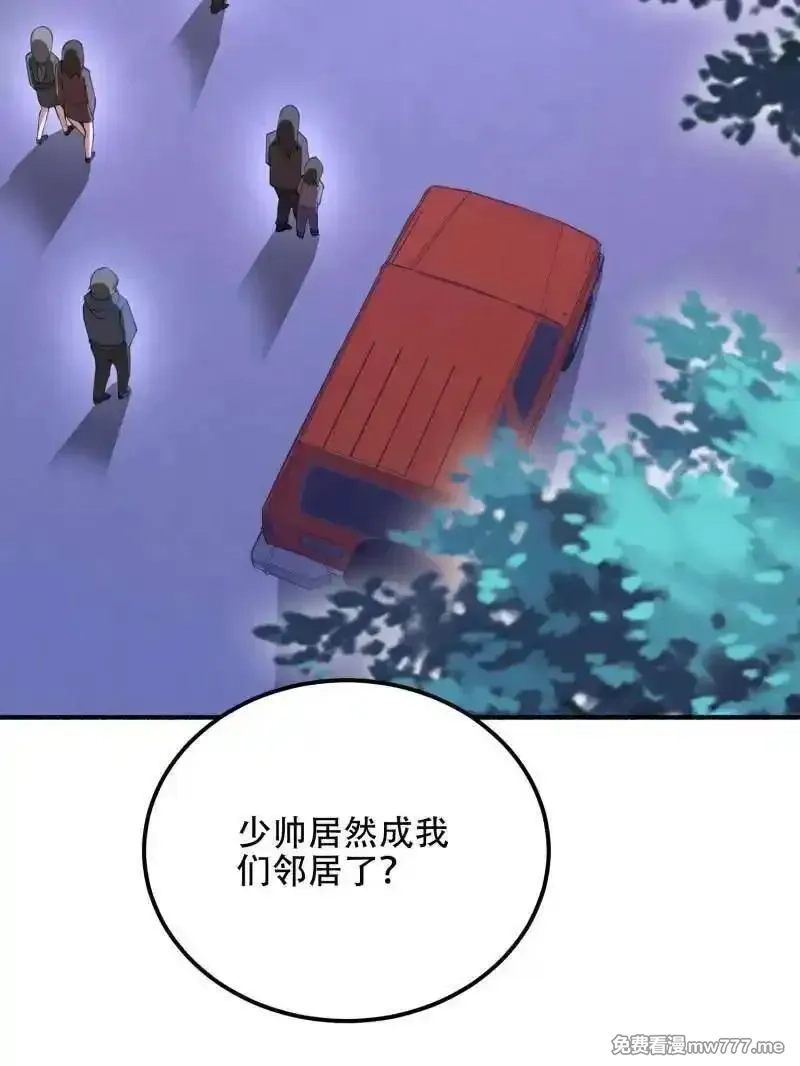 第一序列,第559话 558 门外站着,第187张