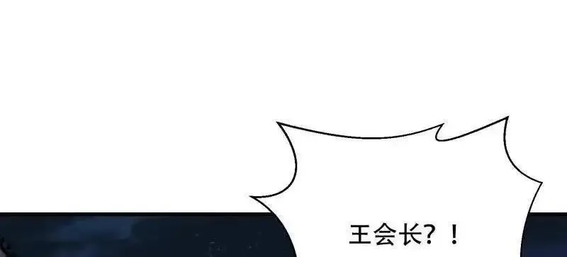 第一序列,第559话 558 门外站着,第28张