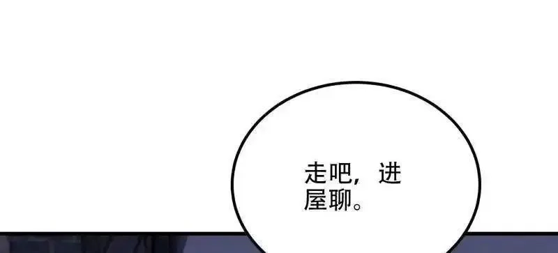第一序列,第559话 558 门外站着,第36张