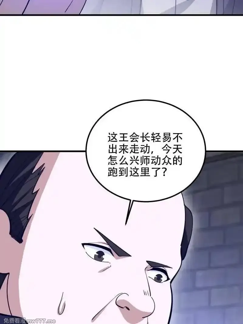 第一序列,第559话 558 门外站着,第55张