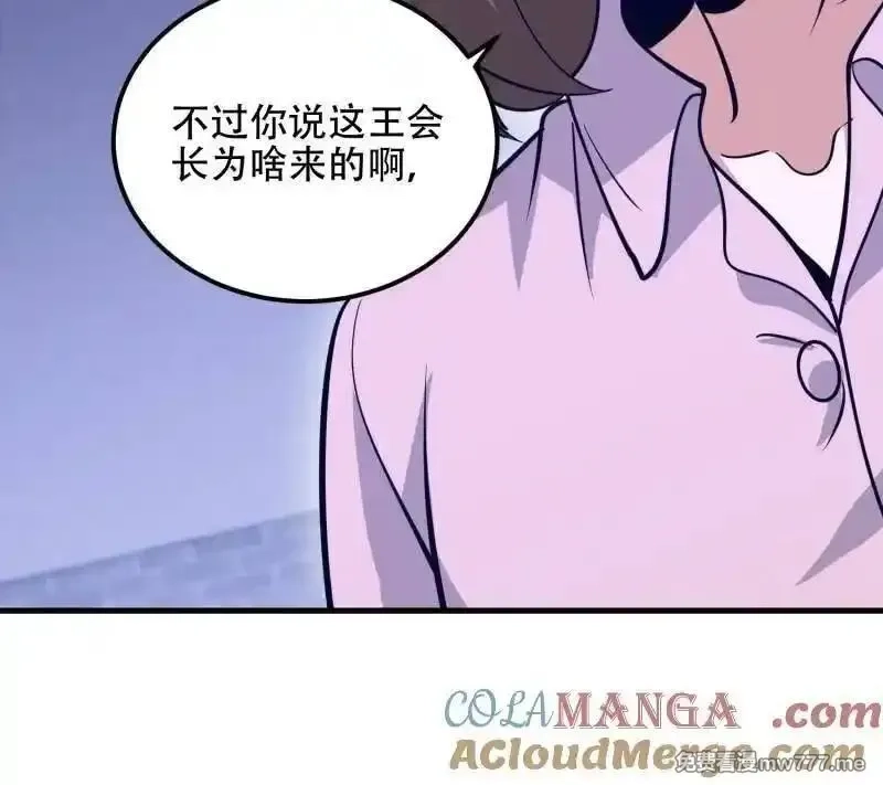 第一序列,第559话 558 门外站着,第61张