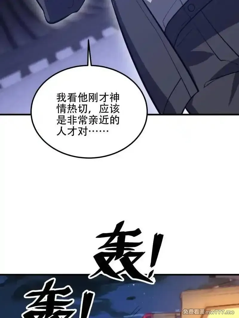 第一序列,第559话 558 门外站着,第68张
