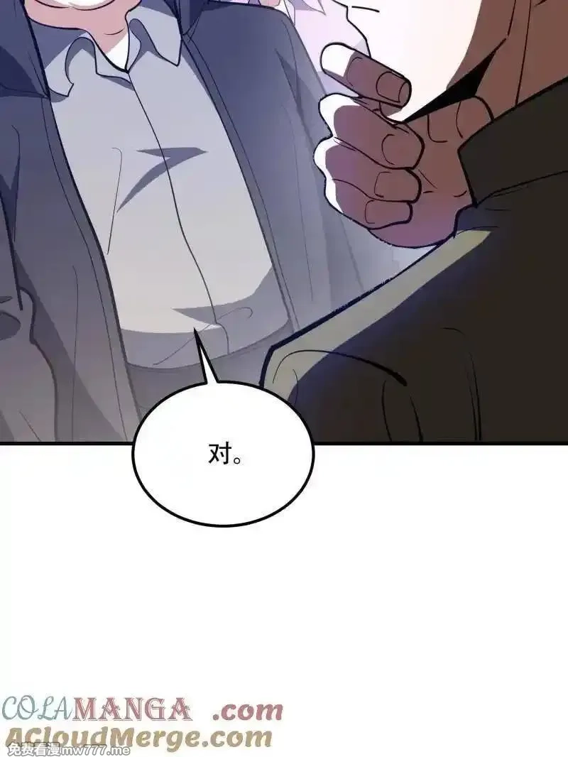 第一序列,第559话 558 门外站着,第97张
