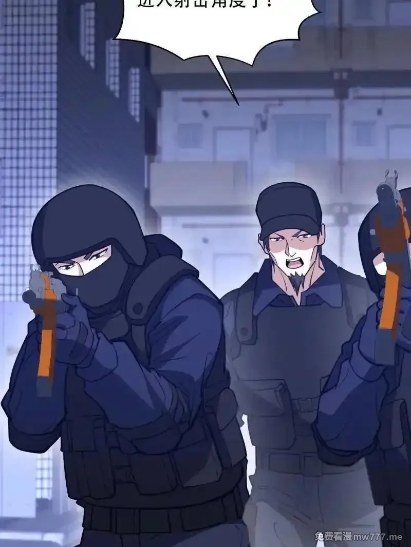 第一序列,第543话 542 二号人物,第111张