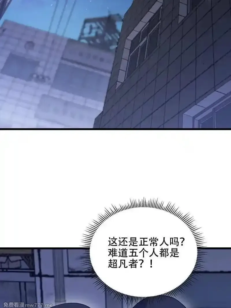 第一序列,第543话 542 二号人物,第119张