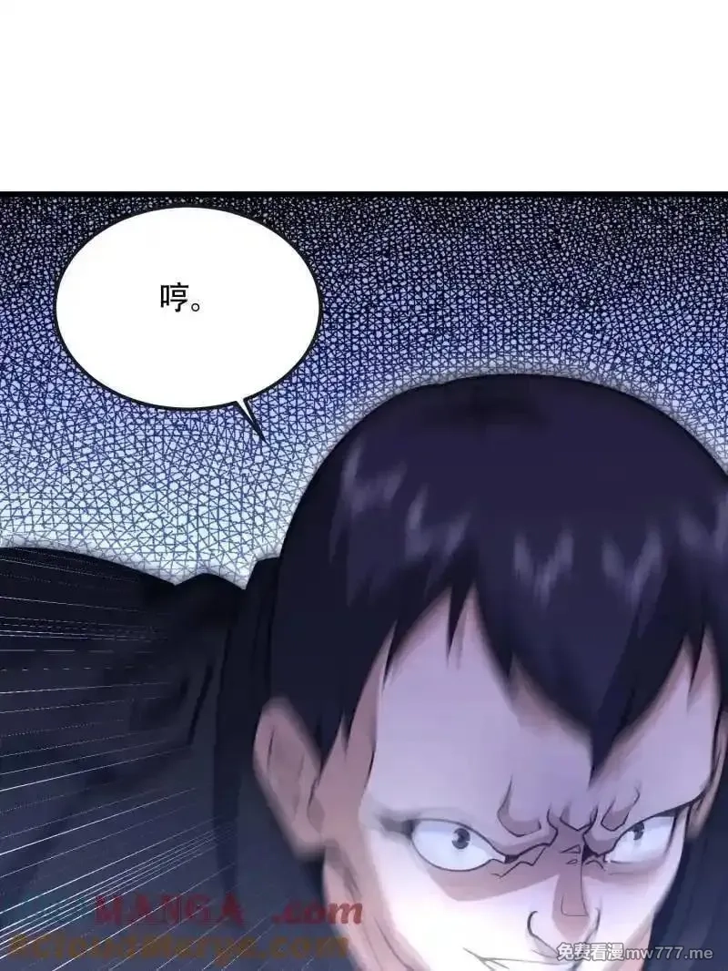 第一序列,第543话 542 二号人物,第129张