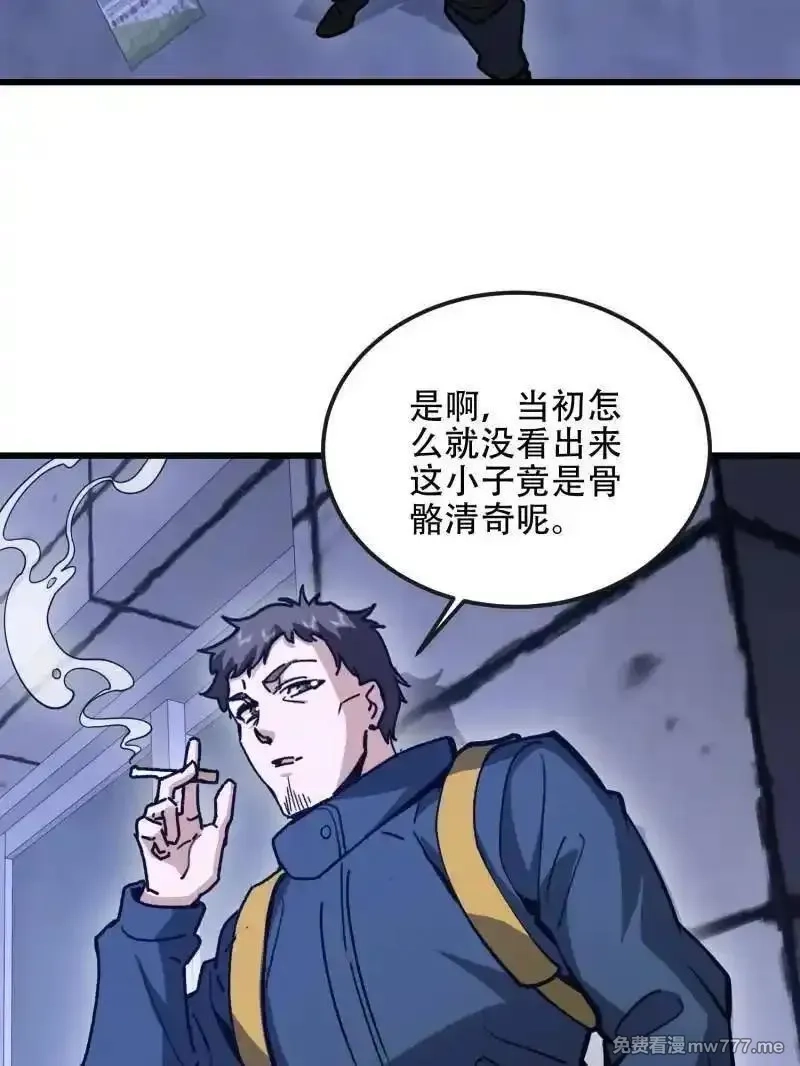 第一序列,第543话 542 二号人物,第152张