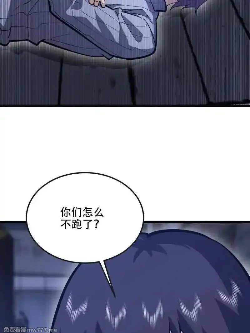 第一序列,第543话 542 二号人物,第160张