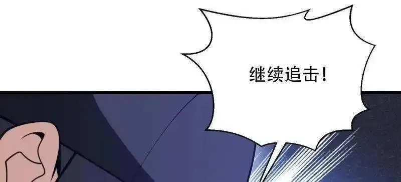 第一序列,第543话 542 二号人物,第75张
