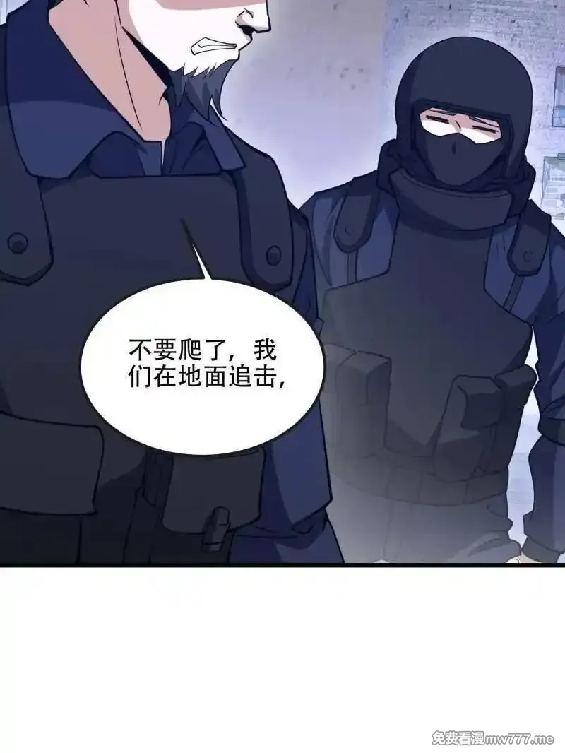第一序列,第543话 542 二号人物,第92张