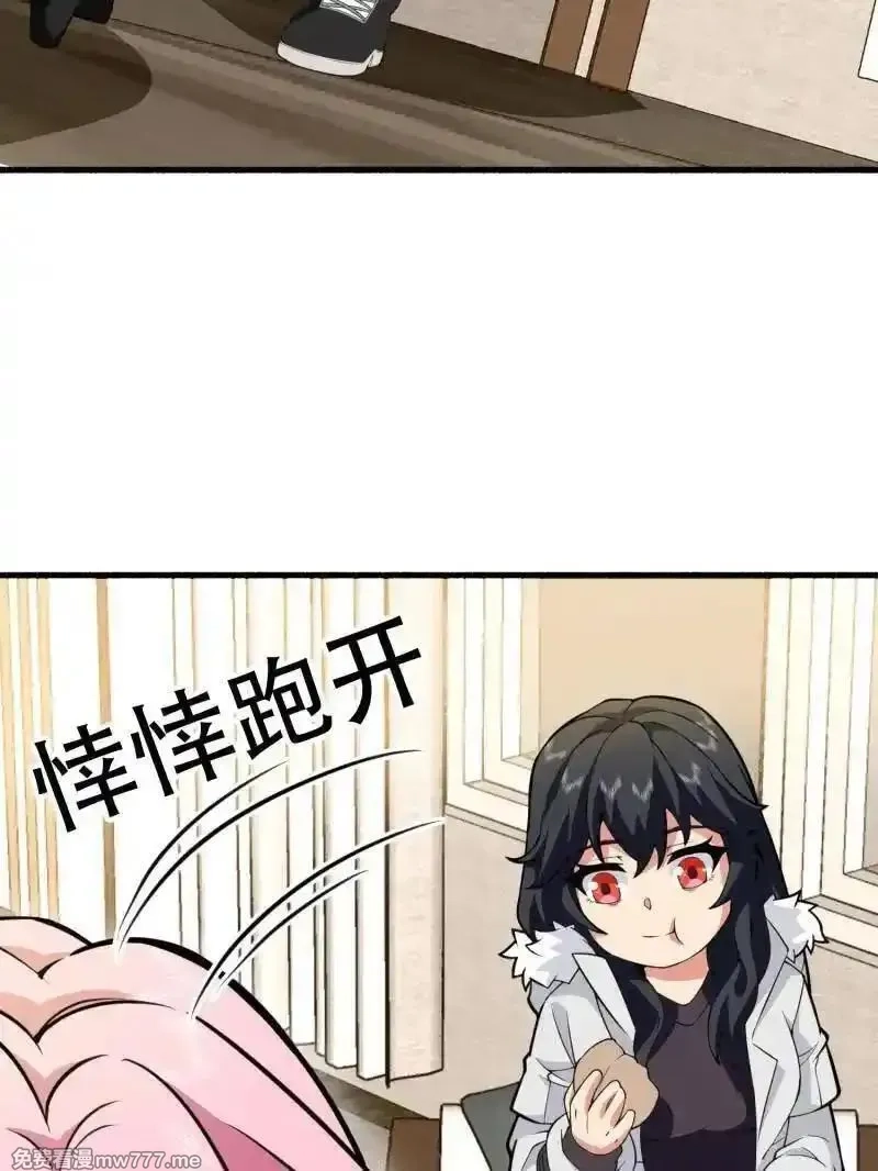 第一序列,第560话 559 粮食危机,第106张