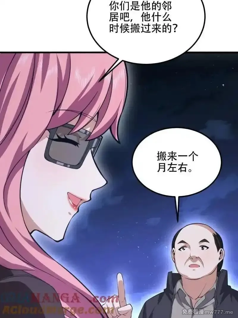 第一序列,第560话 559 粮食危机,第13张