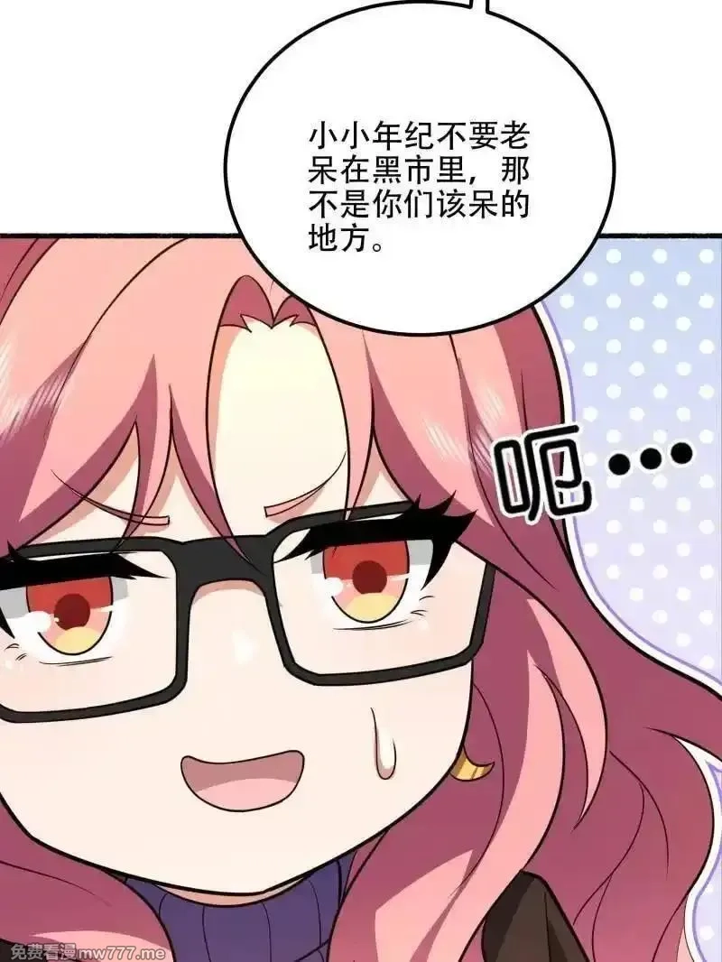 第一序列,第560话 559 粮食危机,第150张