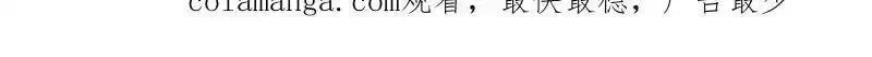 第一序列,第560话 559 粮食危机,第218张