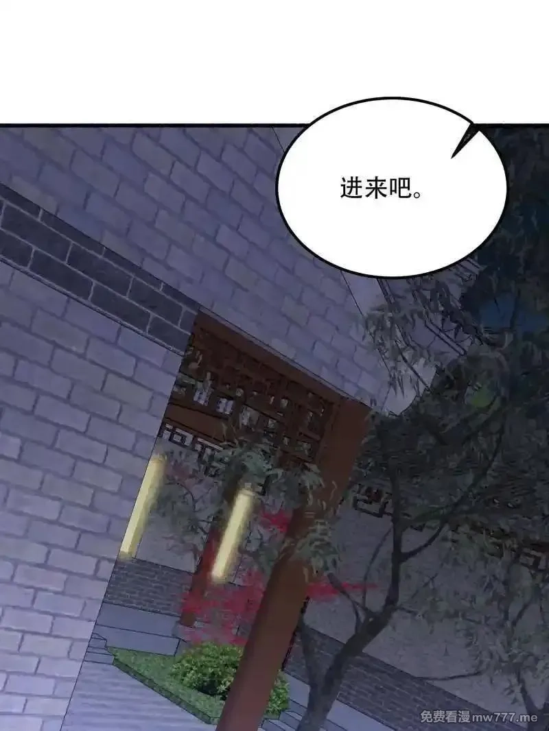 第一序列,第560话 559 粮食危机,第96张