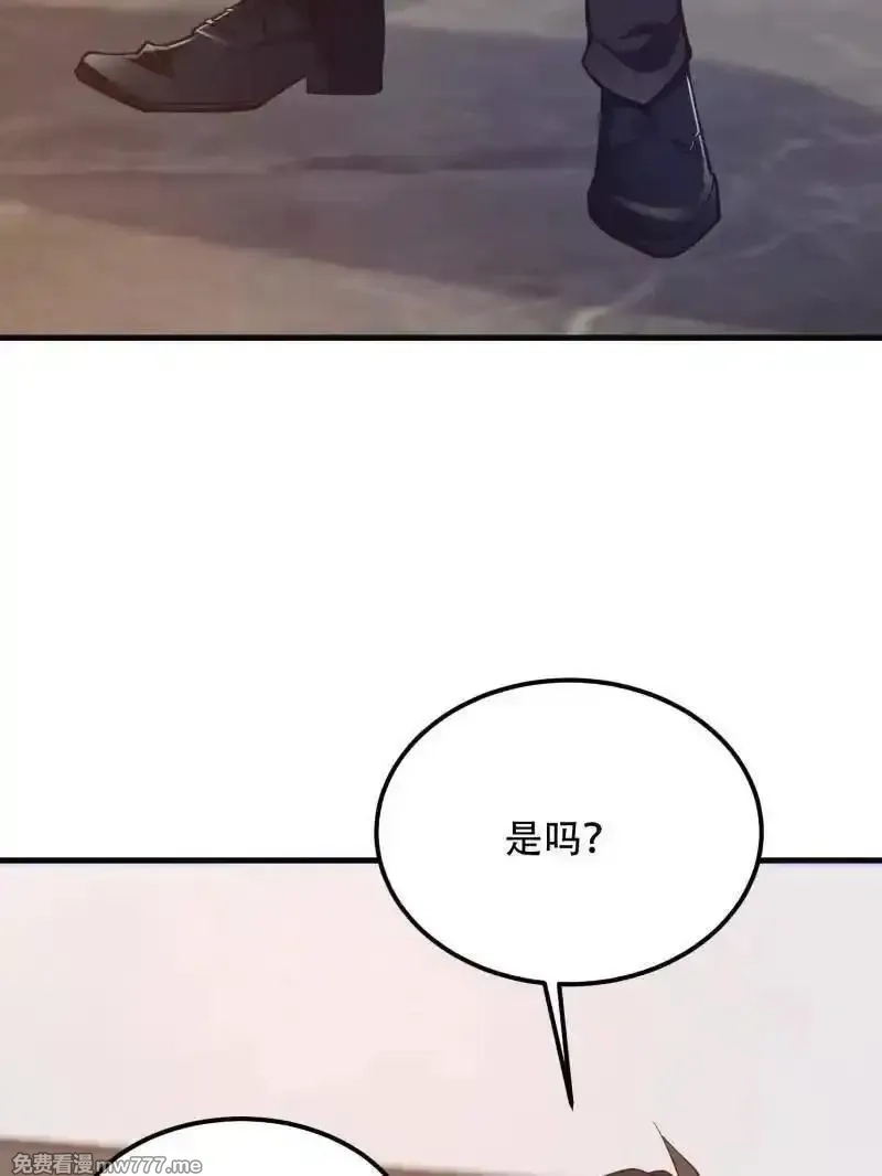 第一序列,第556话 555 入职民政局,第122张