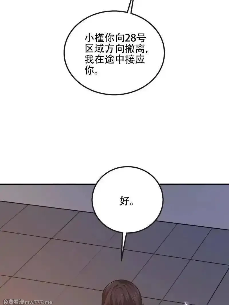 第一序列,第545话 544 周氏覆灭,第115张