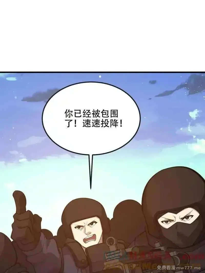 第一序列,第545话 544 周氏覆灭,第121张