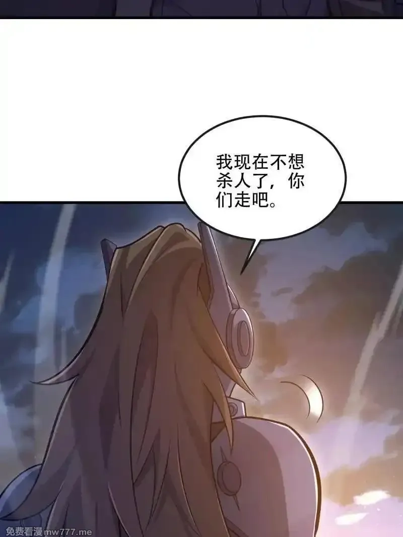 第一序列,第545话 544 周氏覆灭,第123张