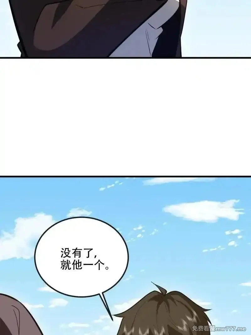 第一序列,第545话 544 周氏覆灭,第156张