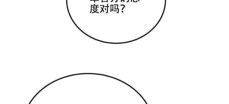 第一序列,第545话 544 周氏覆灭,第182张