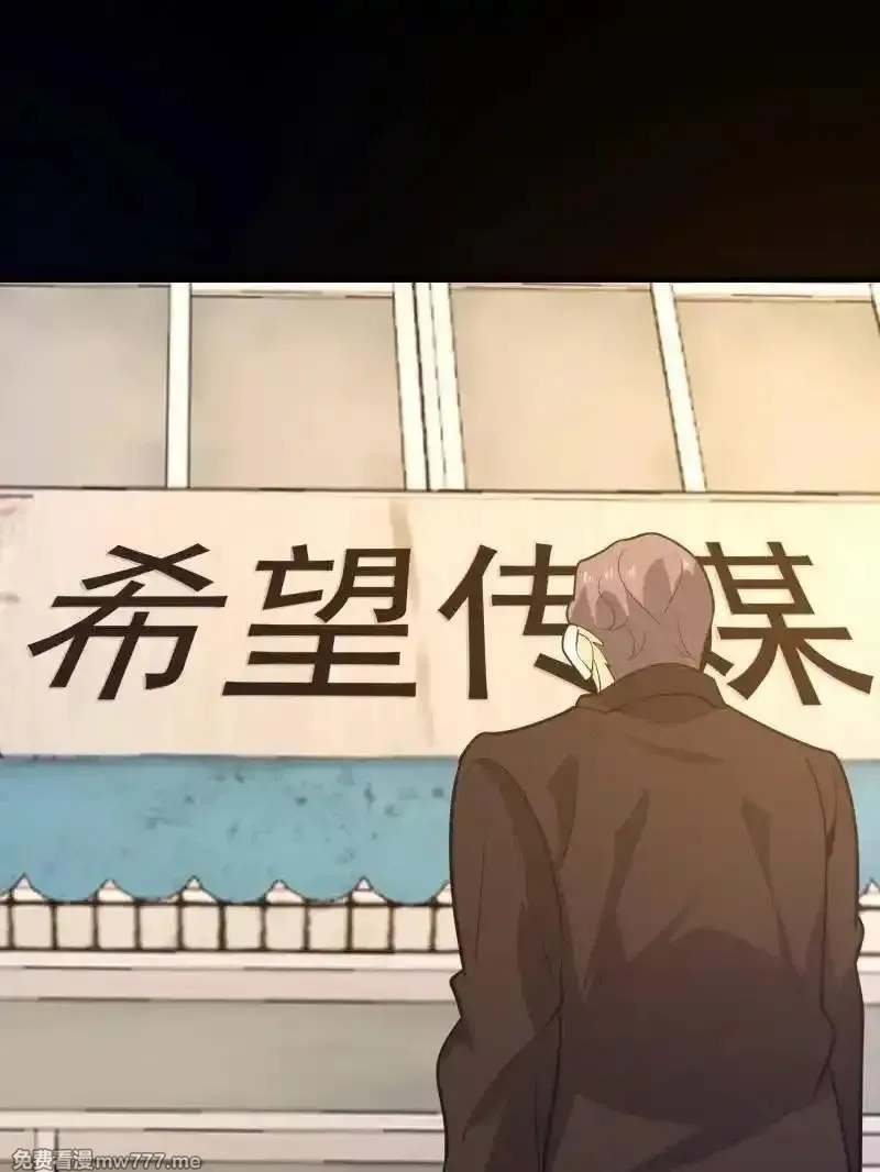 第一序列,第545话 544 周氏覆灭,第19张