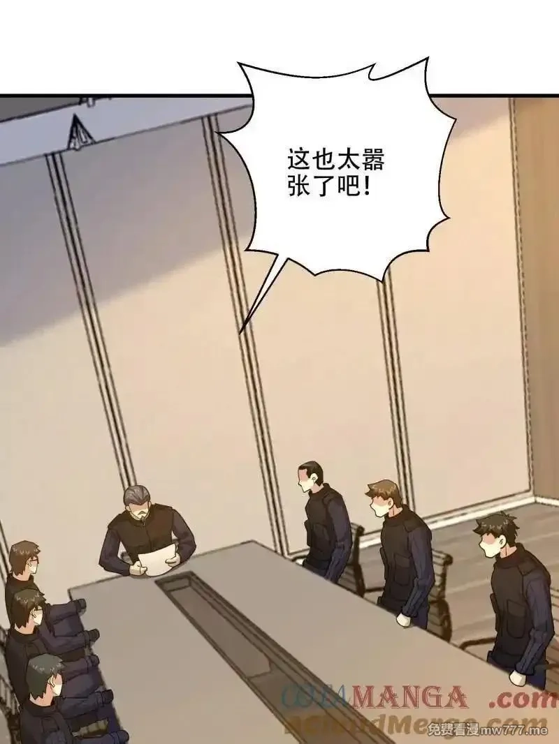 第一序列,第545话 544 周氏覆灭,第205张