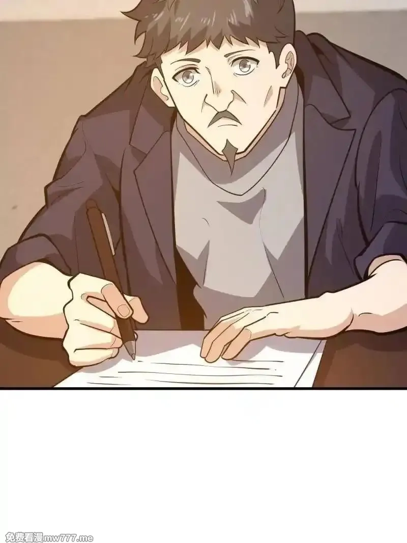 第一序列,第545话 544 周氏覆灭,第30张
