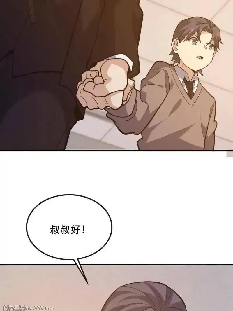 第一序列,第545话 544 周氏覆灭,第34张