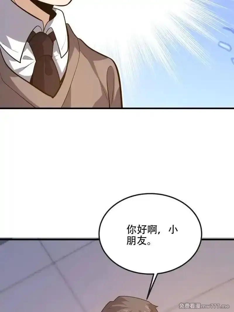 第一序列,第545话 544 周氏覆灭,第40张