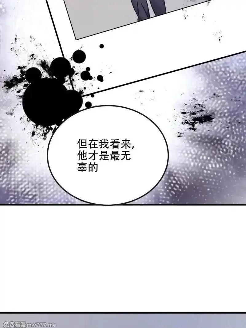 第一序列,第541话 540 同仇敌忾,第135张