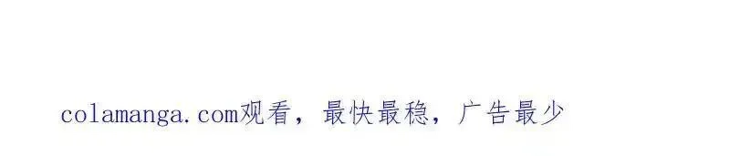 第一序列,第541话 540 同仇敌忾,第169张
