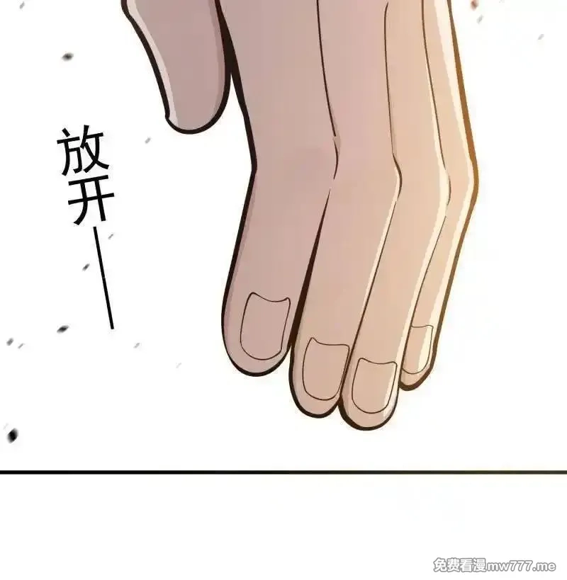 第一序列,第541话 540 同仇敌忾,第74张