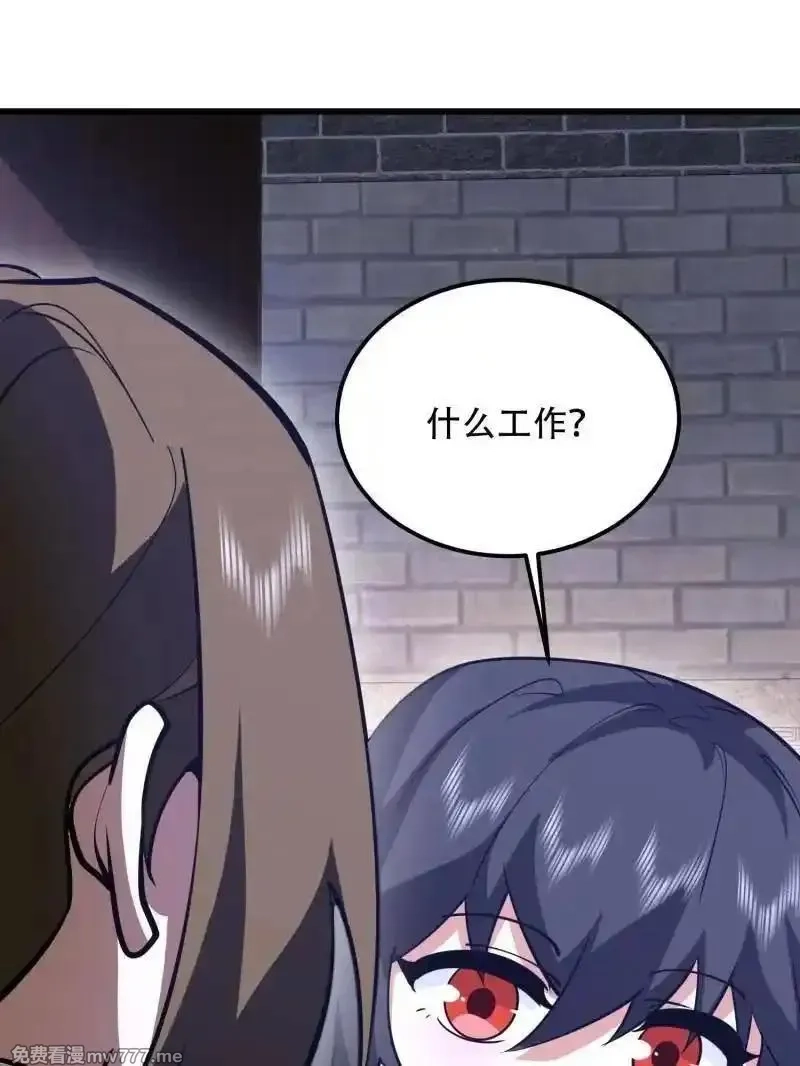第一序列,第555话 554 粮价上涨,第111张