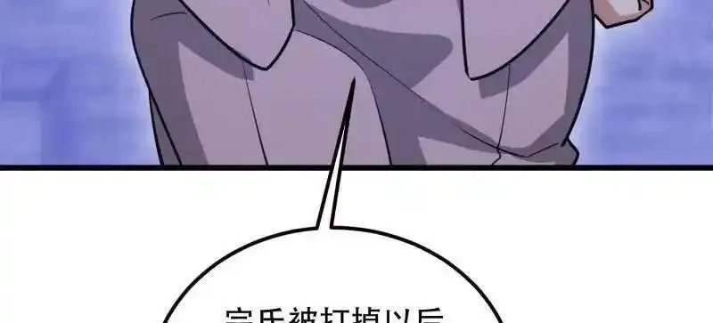 第一序列,第555话 554 粮价上涨,第127张