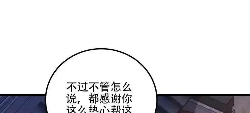 第一序列,第555话 554 粮价上涨,第131张