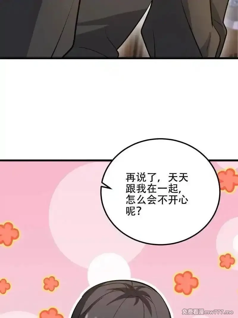第一序列,第555话 554 粮价上涨,第175张