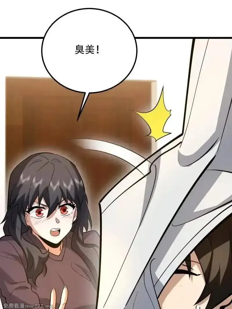 第一序列,第555话 554 粮价上涨,第179张