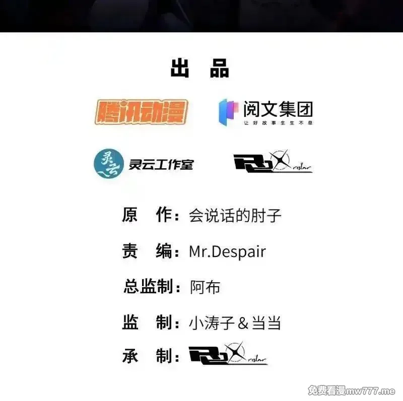 第一序列,第555话 554 粮价上涨,第2张