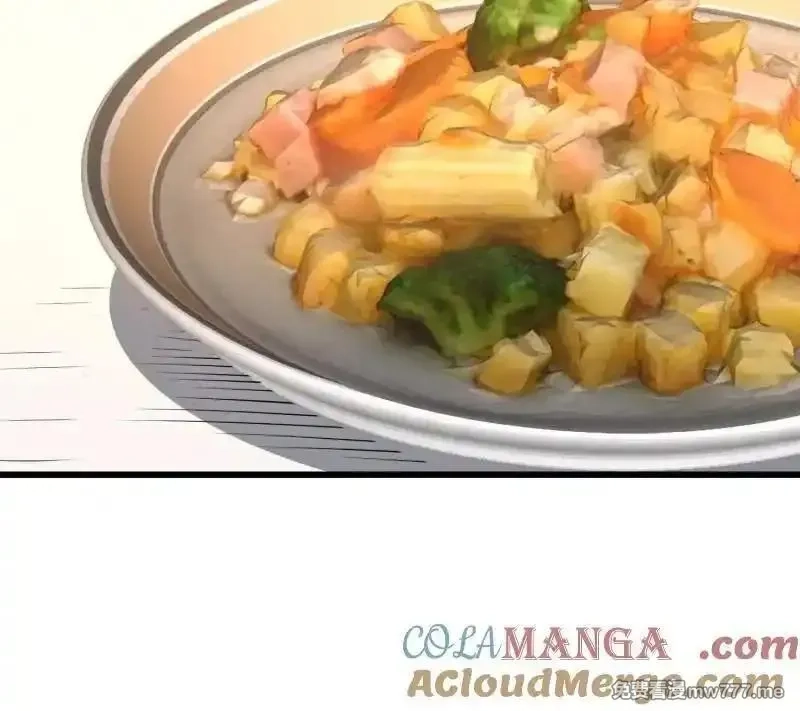 第一序列,第555话 554 粮价上涨,第25张