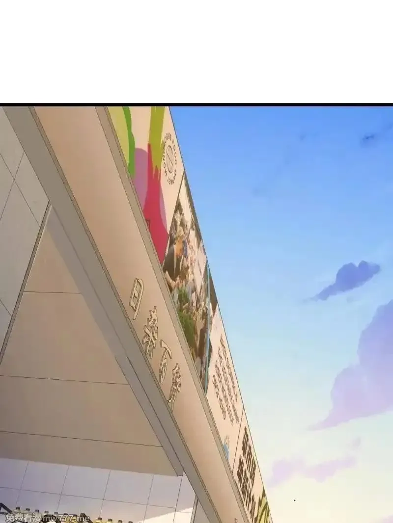 第一序列,第555话 554 粮价上涨,第72张