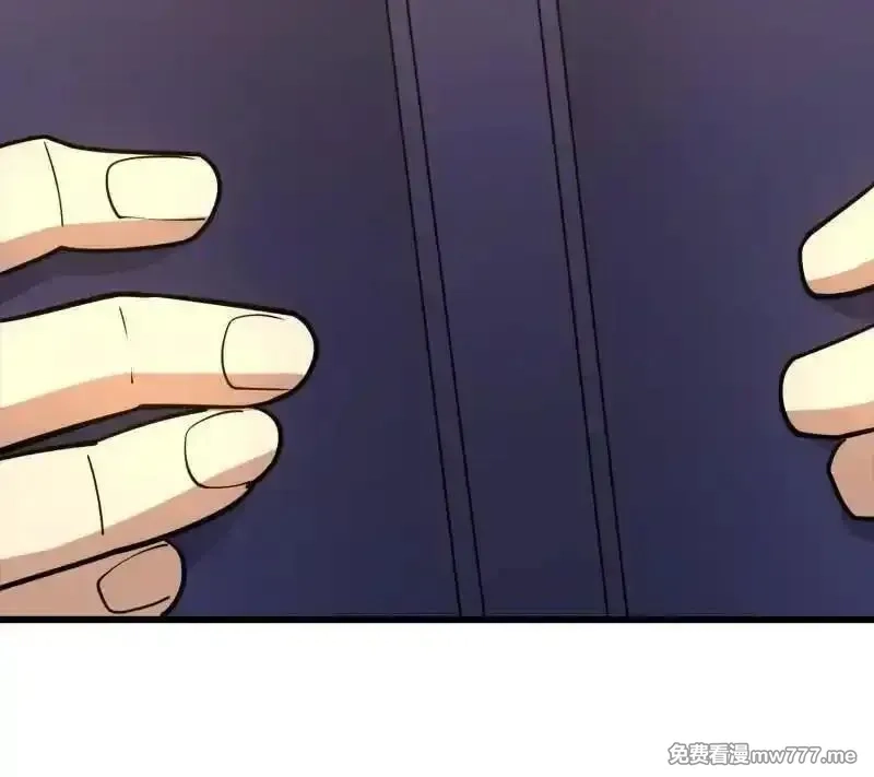 第一序列,第555话 554 粮价上涨,第94张