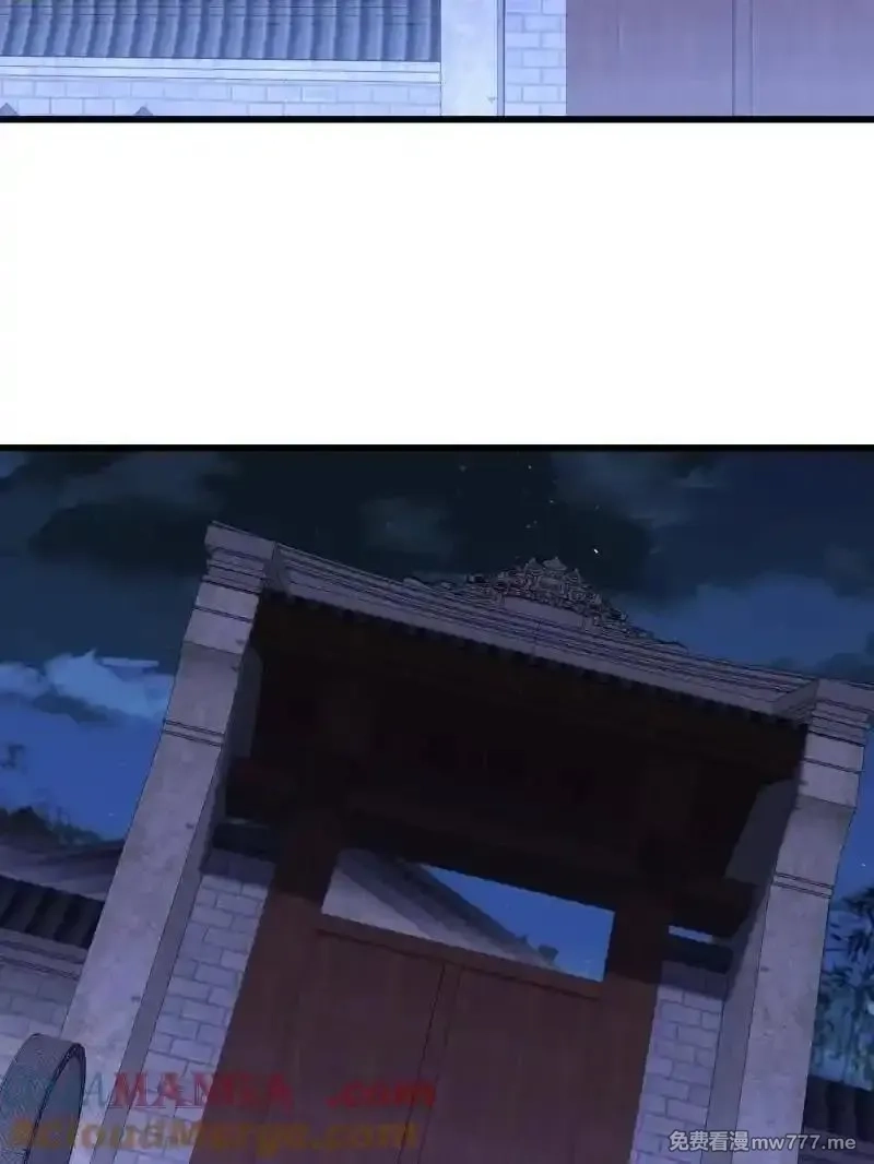 第一序列,第555话 554 粮价上涨,第97张
