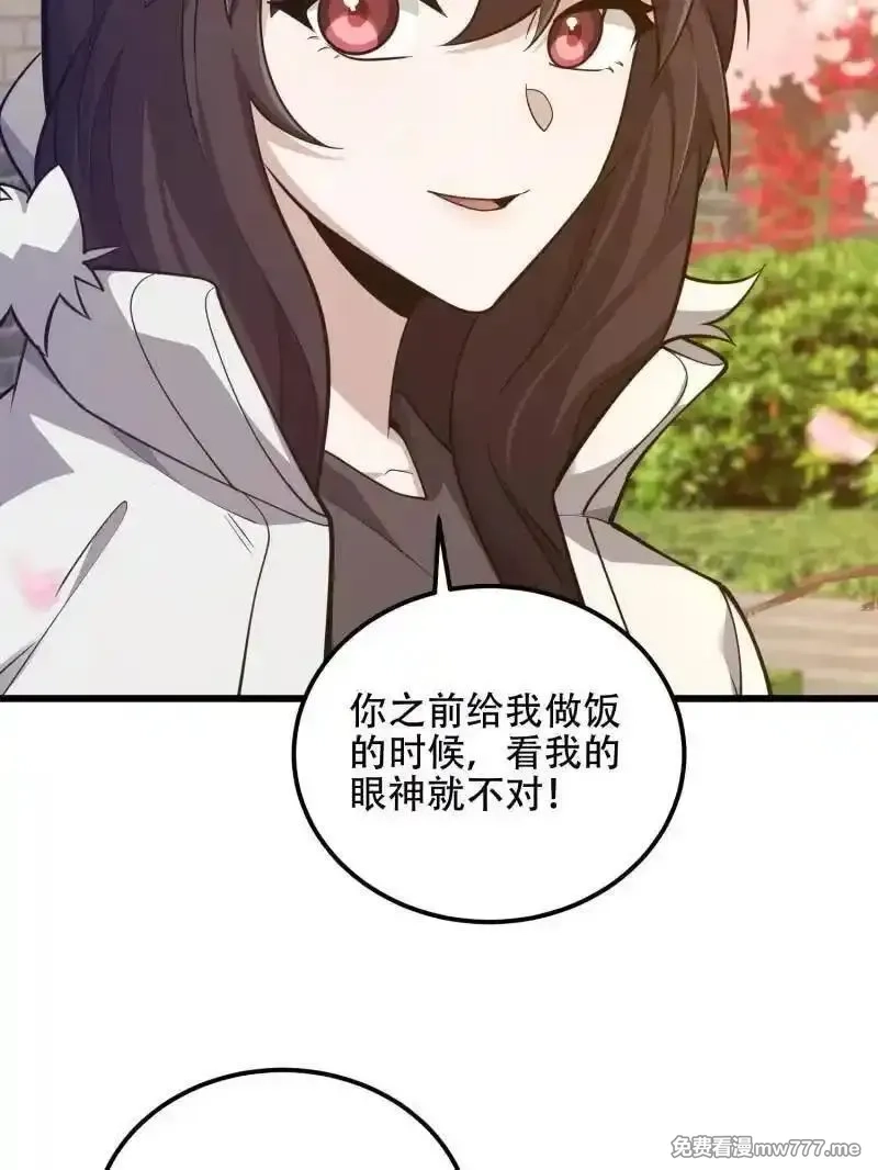 第一序列,第550话 550 西北人,第11张