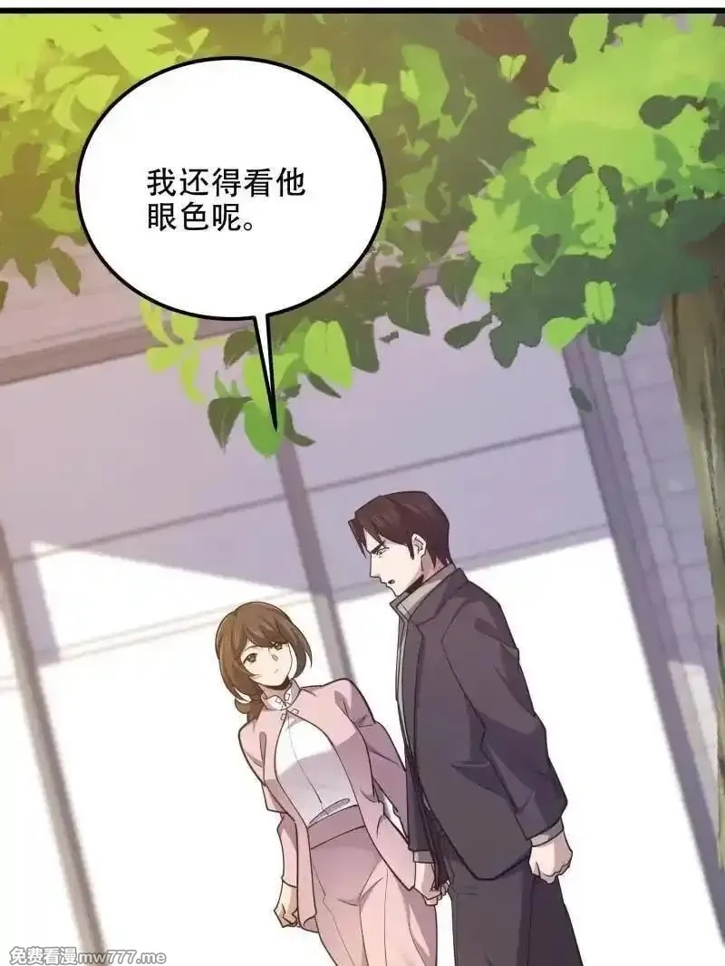 第一序列,第550话 550 西北人,第126张