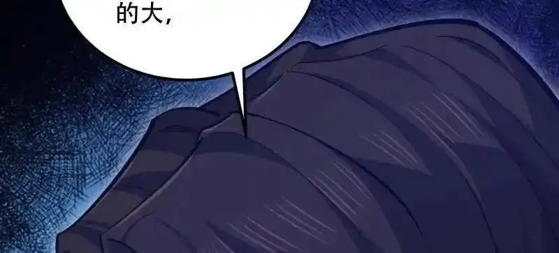第一序列,第550话 550 西北人,第131张