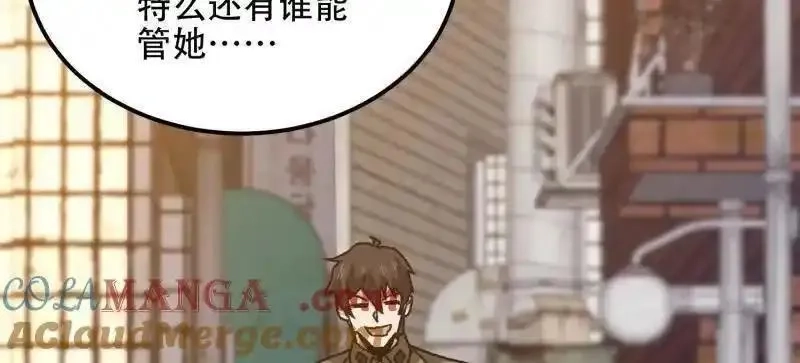 第一序列,第550话 550 西北人,第141张